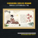 中医推拿