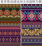 华丽民族图案方巾图案波西米亚图