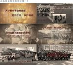 毕业电子相册PPT模板