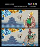 京剧脸谱