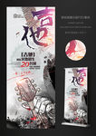 创意吉他招生培训易拉宝