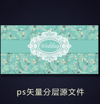 蒂芙尼蓝碎花花卉婚礼背景ps