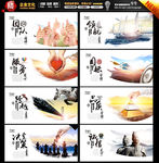 企业标语