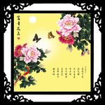 花鸟