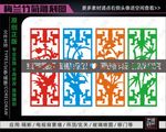 梅兰竹菊四季花纹镂空屏风矢量