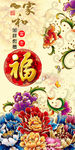 花卉玄关