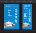 家具广告