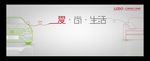 汽车 家装海报