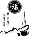 福