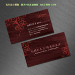 理发名片 高档名片模板