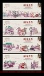 酒文化
