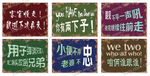 个性语录挂画装饰画