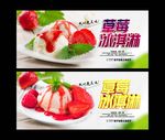 冰淇淋