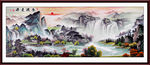 山水国画