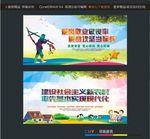 爱岗敬业 做表率 脱贫攻坚 当标兵