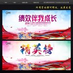 排行榜