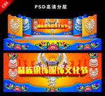 苗族文化