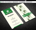 海鲜竖版名片设计图片