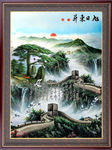 万里长城
