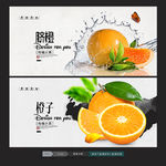 橙子