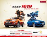 汽车