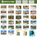 校园文化小学园区3D模型