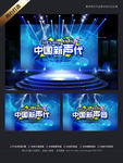 音乐海报