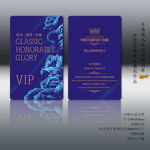 典雅蓝色花纹-VIP卡设计模板