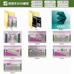 校园文化小学读书角3D模型