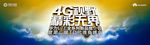 华为4g全系列新品推介