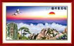 泰山日出