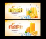 果汁