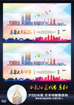 乌鲁木齐旅游