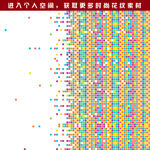 花纹