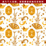 花纹