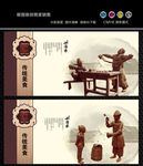 拉面