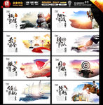 公司文化