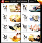 企业标语