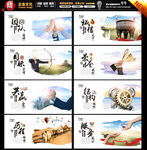 中国风文化