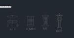 庭院灯 cad