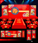 贺寿