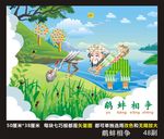 小学生七巧板作品