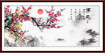 国画梅花