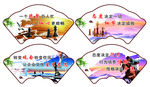 企业标语