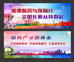 文明城市