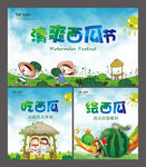 活动物料