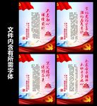 不忘初心