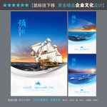 帆船