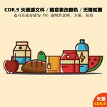手绘水果饮料面包矢量图