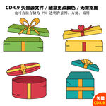 卡通礼盒包装袋矢量图